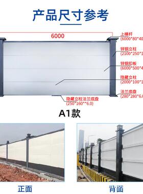 p式vc围挡沫彩钢结冲孔施工围挡板装配围挡泡a款装配式钢构290围