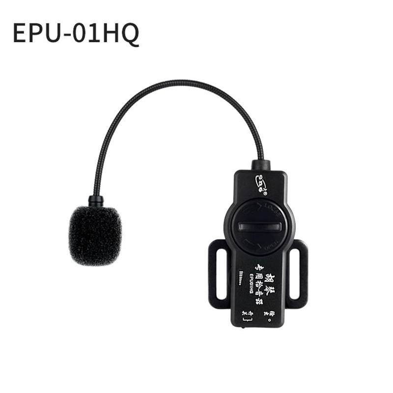 伊诺ENO原声民乐音箱充电调音器便携音响古筝二胡古琴拾音器通用