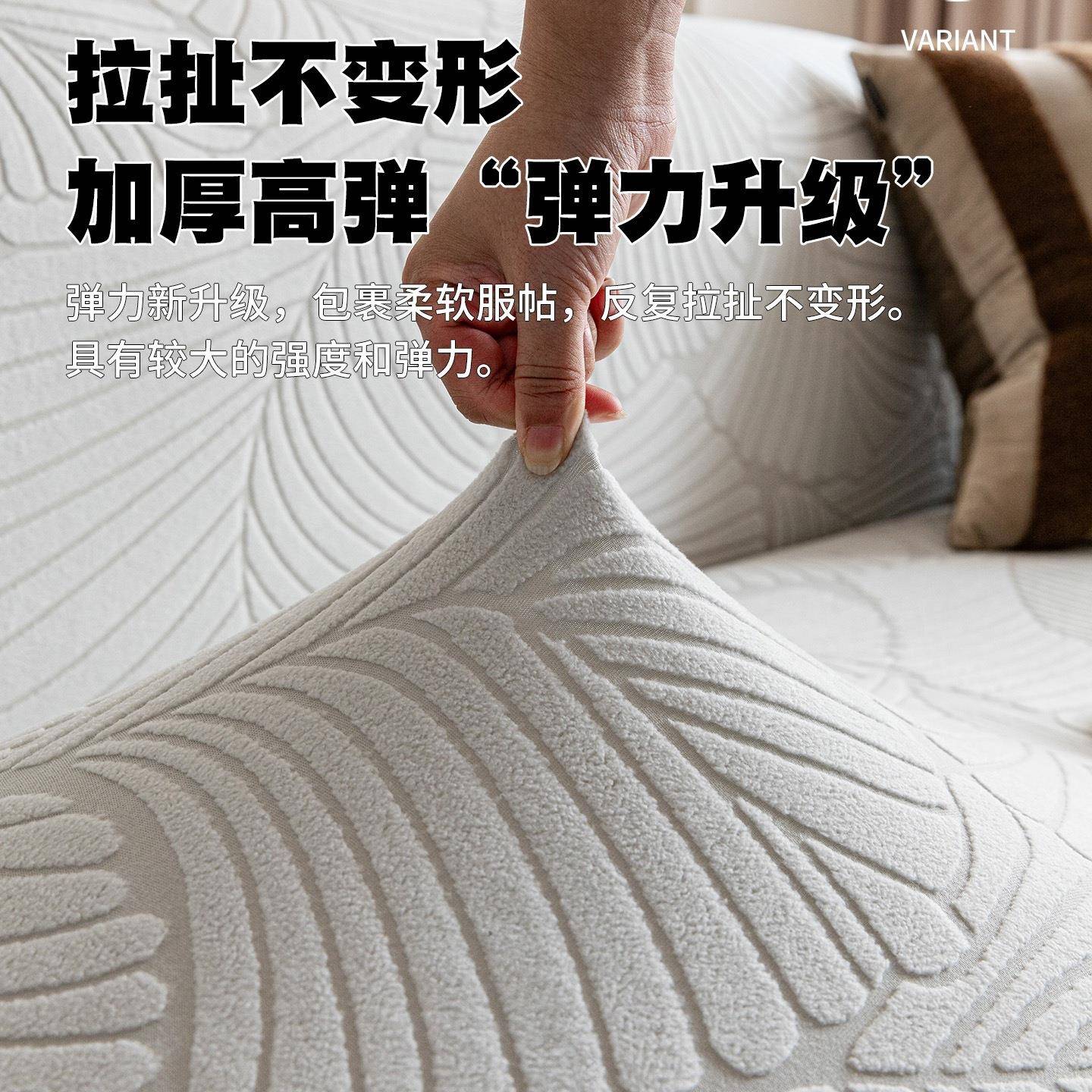 四沙发套罩全卍能套新款季通包用全盖滑直防排一体式防猫抓100064