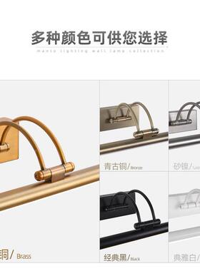 万图美式LED镜前WT-102-R灯浴室厕所具防水灯化简约个性妆镜子补