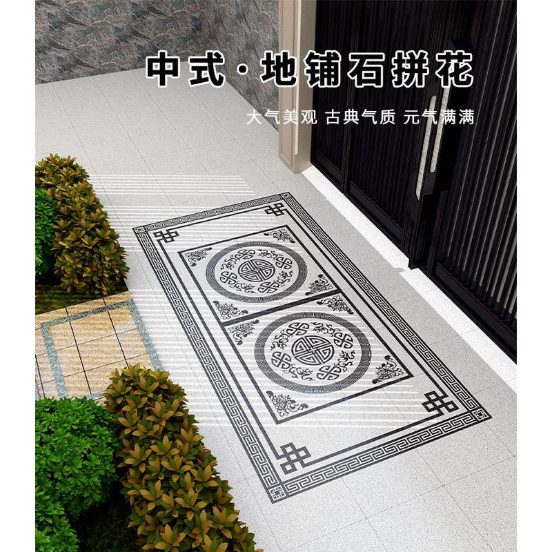新中式无限拼花地铺石别墅院子地砖花园庭院地砖室外防滑pc砖