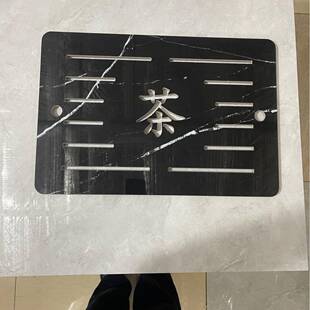 大盖理石陶瓷茶台板嵌入面GYA式茶盘下式茶盘板沥水泡茶沉家用茶