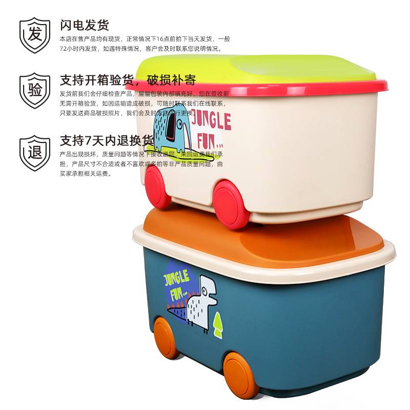 儿童玩具收纳箱家用大容量宝宝衣物收纳箱带滑轮可爱多功能整理箱