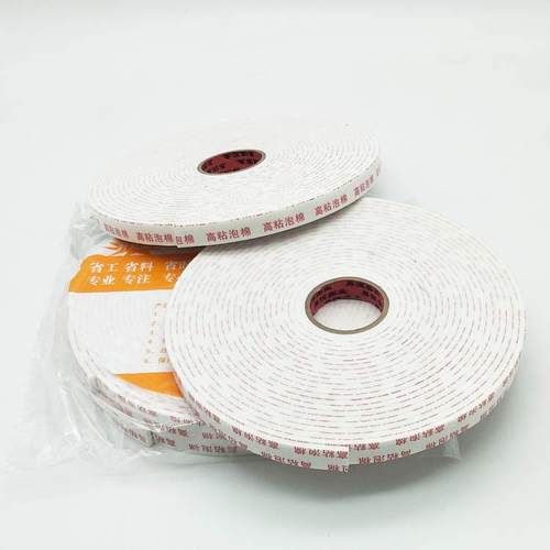 厂家泡.4cm*胶8.6m高粘沫1591棉泡棉双面胶白色双面海绵双面胶带