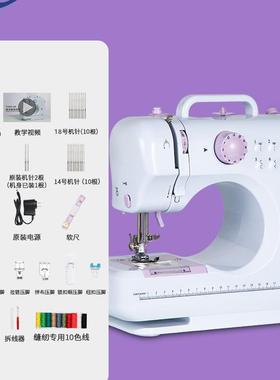 2025用年新升级F97MH69550锁边缝纫机家你迷电动多功能小台型式吃