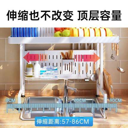可伸架缩厨房水槽置碗物沥水BCO多架功能碟盘收纳架家用水池上放