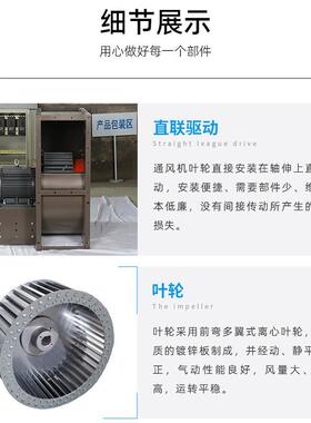 1-4HVZ8压高风排油烟净化配套机风吸力强机清洗方便多翼式离心风