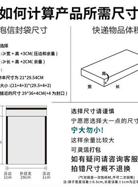 op黑色气泡货SCX袋本防震防水快递p打包袋服装发快递袋书自封袋