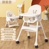 餐椅宝宝到餐桌椅小宝凳541子儿童餐椅座椅宝椅带靠背06岁实结防