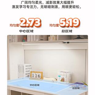 孩壁视宝儿童护眼学习台学生书44150桌磁吸顶灯灯挂式阅读灯条A53