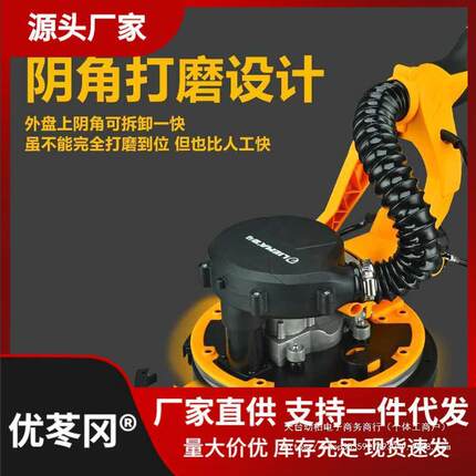 纸猎马机手持无刷墙VFB面打式磨机长杆砂机打腻子沙皮抛光工具垒