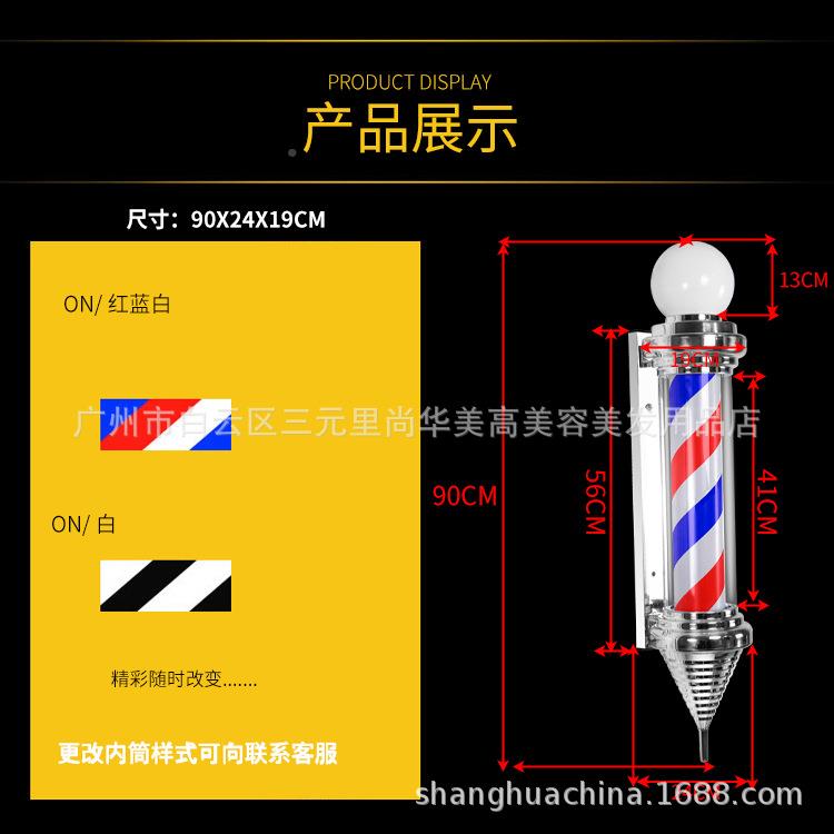 转灯小欧型挂墙式防志水宫灯美发店式全彩le挂壁特旋BSEd转发廊标