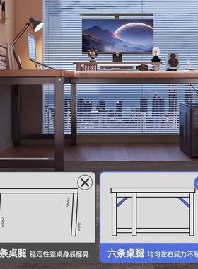 电竞桌台式转电脑桌写字家卧室拐角角书桌工台学习用DNZ01762桌办