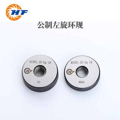 制左旋规格型号规M2*0.4到M2*HWI公0.环4