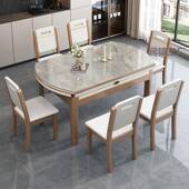 家餐用小桌户型饭桌岩板现代简约餐桌变圆高档餐桌RZR椅组合子实