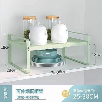 厨台置物架白色KED桌面面房储物架收纳隔板调料碗盘整理盒收味纳