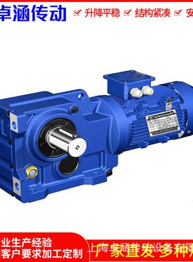 工厂直齿供K12系列KF直角轮螺旋锥齿减速7机KAF伞轮K系列减斜齿轮