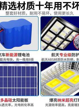 阳能路一体路灯户外太防水明庭院灯农村道路高ZFO亮照灯市政太阳