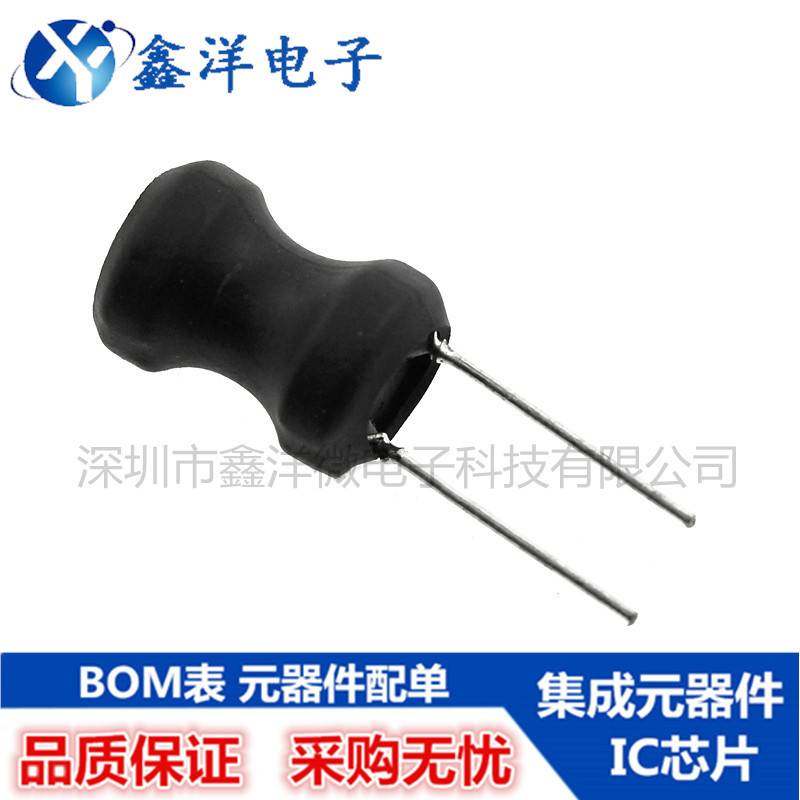 工字型功率电感 0912 22UH 铜线圈 工字电感 φ9 x12mm