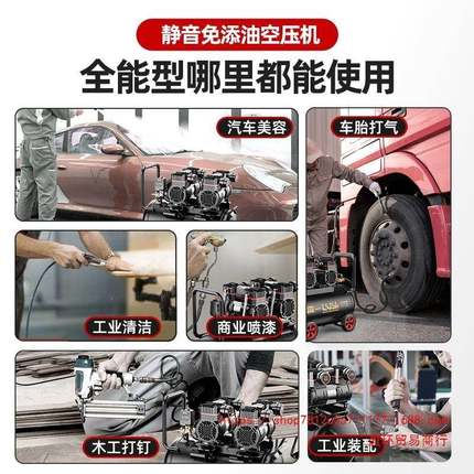 空机小型220打v工业便级无油静音携木工气泵默认项高压气泵空压气