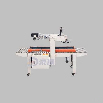 封贴单一政198体机快递打包机全自动贴单机封机箱胶带箱封口机邮