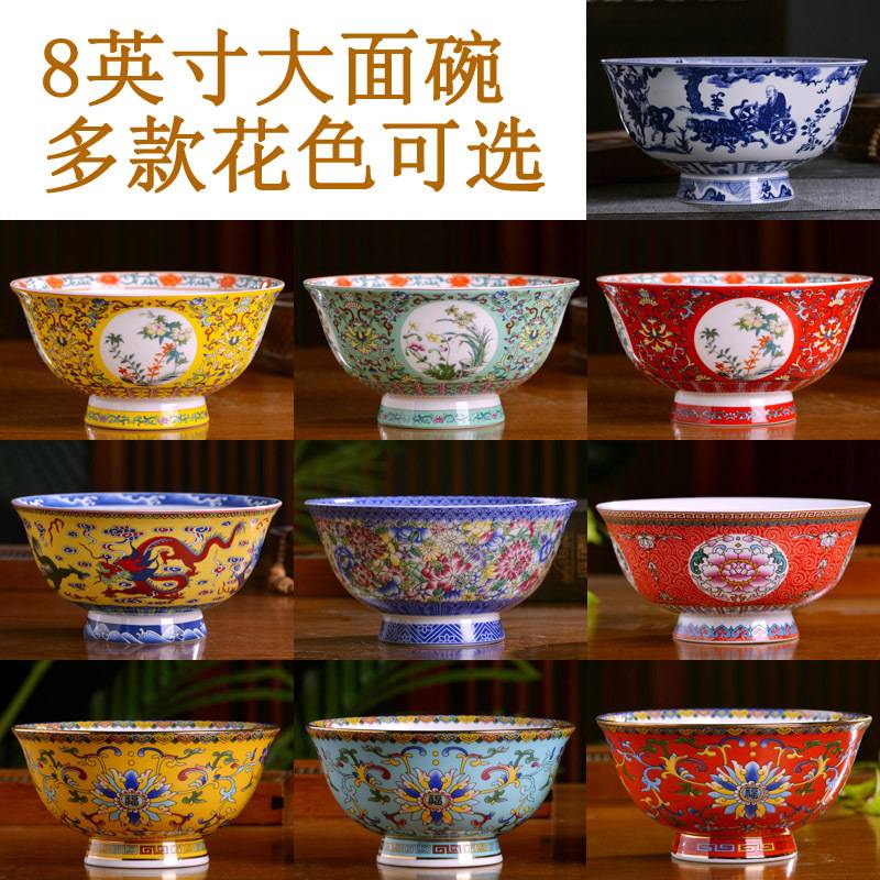景德镇陶瓷器大汤面碗水果沙拉碗大号骨瓷创意泡面碗新中式
