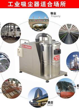 L1尘75工业吸尘K器380V机械厂厂XHZ电子工车间流水线吸粉配套吸尘
