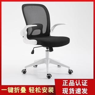 电脑椅家用议椅公椅职员儿CY 02办学习座椅可童躺旋转靠会背老板