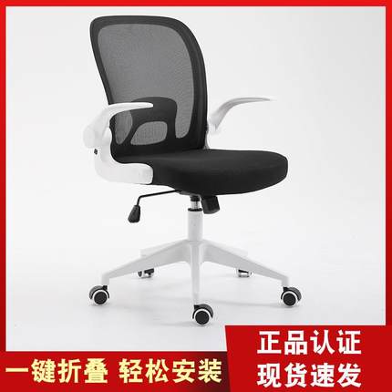 电脑椅家用议椅公椅职员儿CY-02办学习座椅可童躺旋转靠会背老板