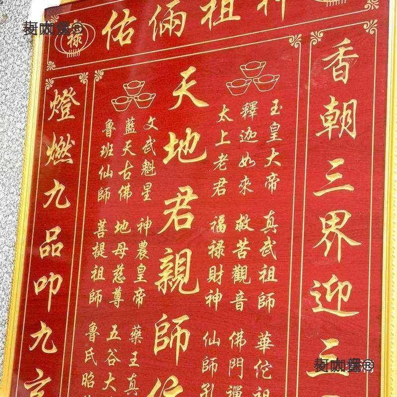 麦太保仙堂柜子香案烛桌台香火神龛牌匾壁挂神台挂一墙桌体香台香,家居饰品,根雕,淘宝优惠券,粉丝福利购,淘宝优惠卷