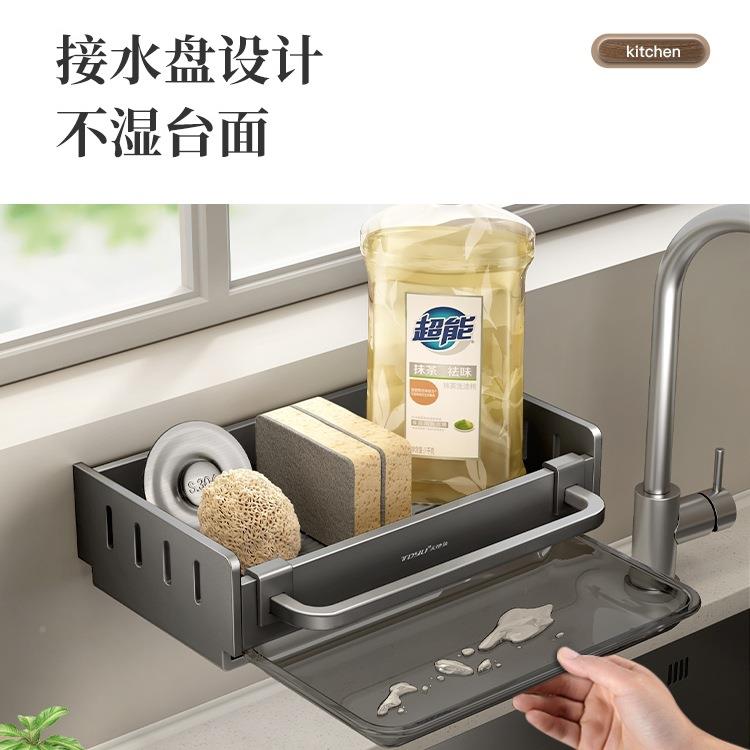 厨房置DDA布架抹家架免打孔壁挂式用调物料架子沥水篮水槽收纳架