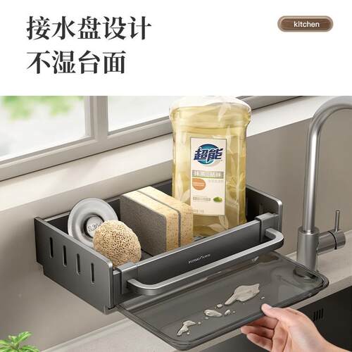 厨房置DDA布架抹家架免打孔壁挂式用调物料架子沥水篮水槽收纳架
