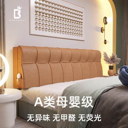 科技布曲面床头垫米软包靠背榻榻床头靠枕免ZG-65989洗改造靠头床