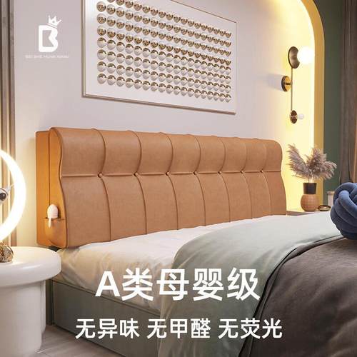 科技布曲面床头垫米软包靠背榻榻床头靠枕免ZG-65989洗改造靠头床
