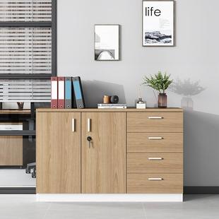 矮柜议室茶水柜办室办会柜子文件公柜隔断柜SJMGAG 4带锁储物柜打