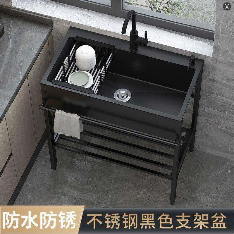 黑式色洗支架一厨房水槽单槽不8945645锈钢体家用洗菜双槽落地碗