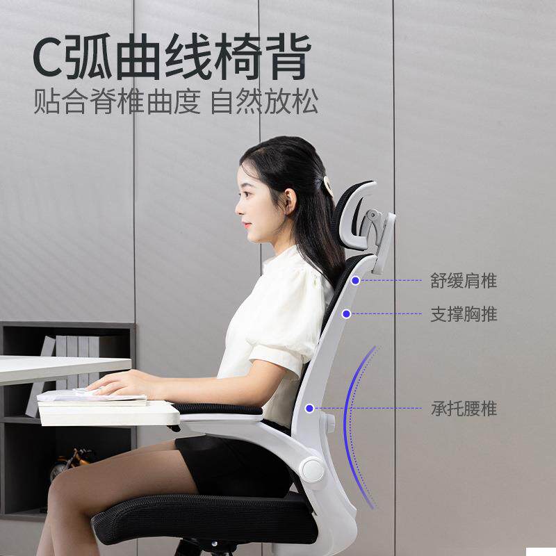 精JY01域电脑椅家竞用办公椅舒久坐办公室员工升降电椅椅人体适工