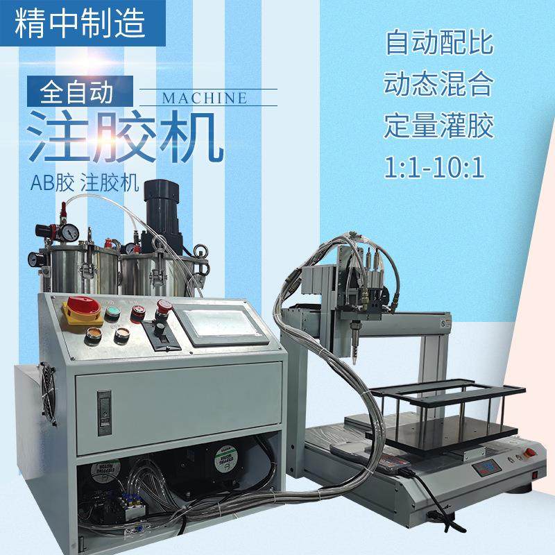 高粘AB胶环氧树脂胶硅胶等可用全自动AB胶注胶机灯条灯带注胶机,五金/工具,电动打胶机,淘宝优惠券,粉丝福利购,淘宝优惠卷
