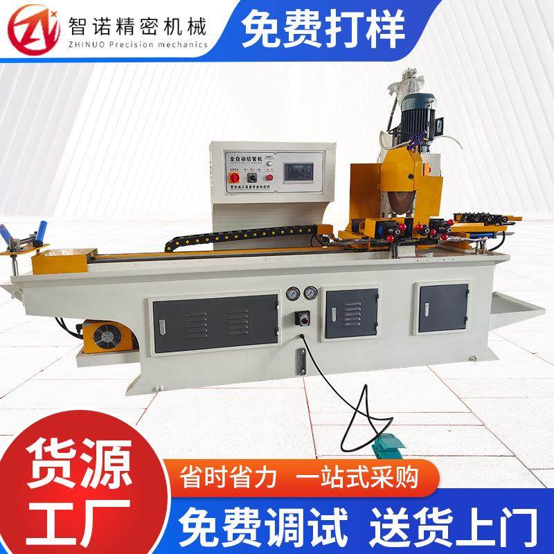 厂家供应全自动切管机铜管铁管管材切管机设备MC-350CNC切管设备,五金/工具,其他机械五金,淘宝优惠券,粉丝福利购,淘宝优惠卷