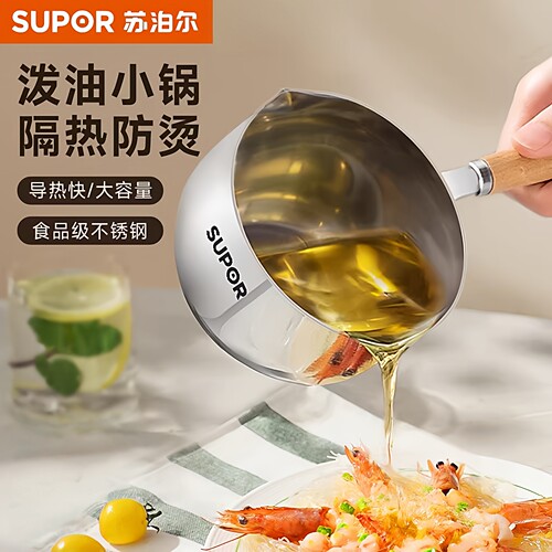 泼油锅不锈钢热油小锅多功能迷你
