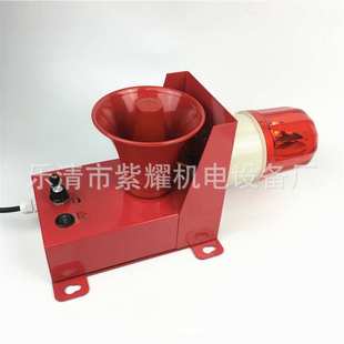 100船用电子蜂鸣器警示灯TAB 一体化声光报警器 HBT