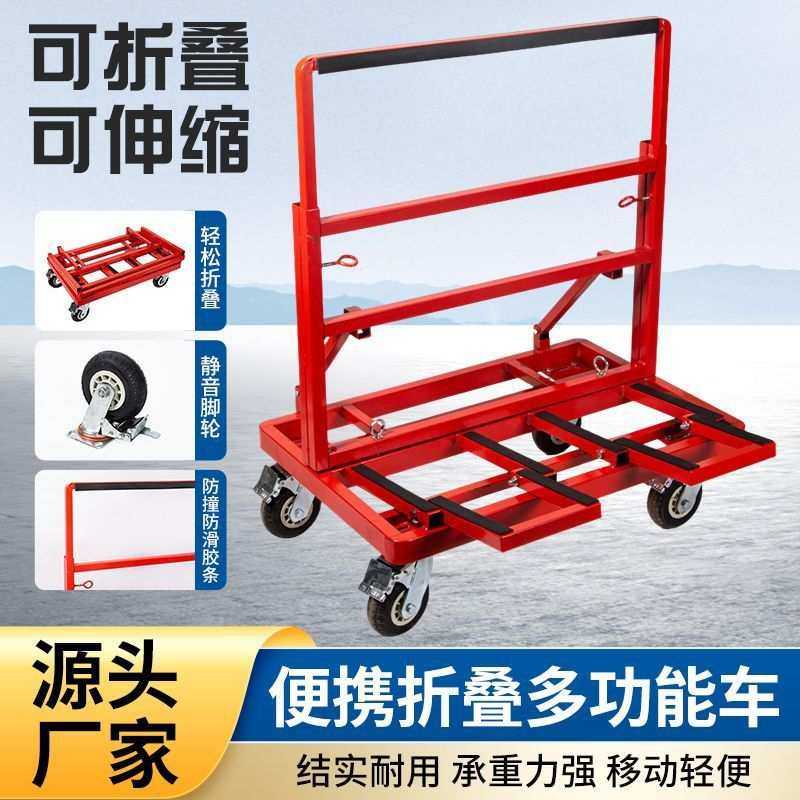 玻璃移动推车加厚加重可折叠新款四轮平板石材搬运玻璃运输架门窗