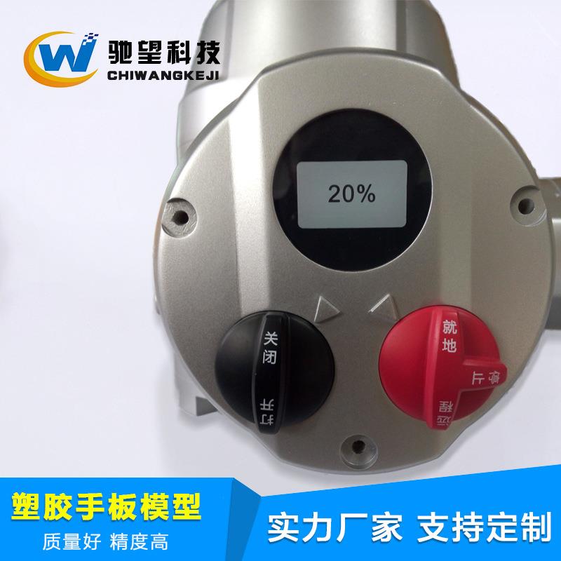 CNC手板加工高精度abs手板打样塑胶ABS手板制作复模小批量生产