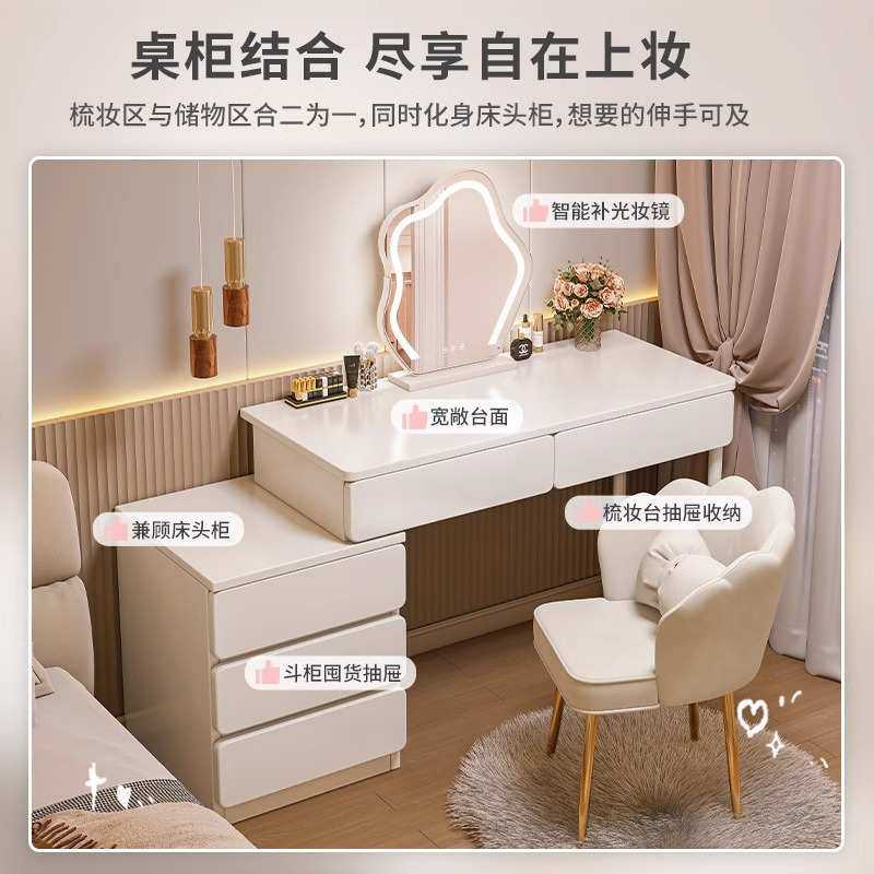 奶油风斗柜一体梳妆台卧室现代简约主卧网红化妆台床头柜化妆桌,电子元器件市场,其它元器件,淘宝优惠券,粉丝福利购,淘宝优惠卷