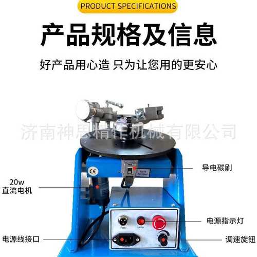 10公斤焊接变位机组合式管法兰焊环缝焊自动焊转台小型焊接变位机