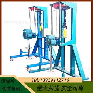 电动简易型高速防爆分散机树脂高速分散机树脂液体搅拌机化工专用