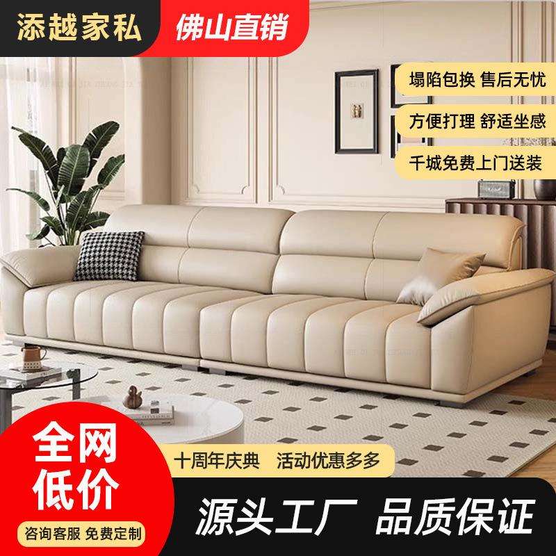 源头工厂价TXP2意式极简奶油风钢琴沙发客现代简约小户型厂家直销