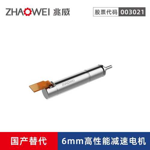 无刷空心杯行星减速电机编码器柔性机器人厂家直销高功率电机替代