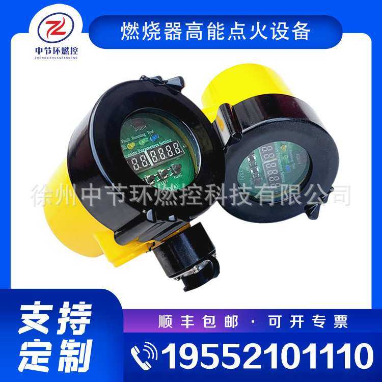 锅炉燃烧器、火炬、放散点火 紫外线火焰检测器  SUV2