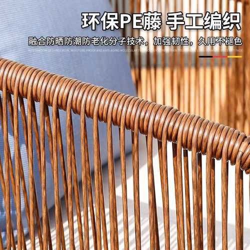 户外组合桌椅庭院酒店花园阳台藤椅露天外摆小院子藤家具休闲套装